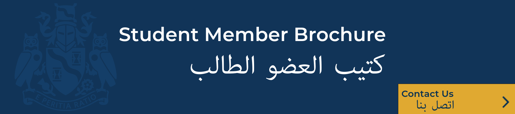 Contact Member Services to discuss Student Membership with the IFoA